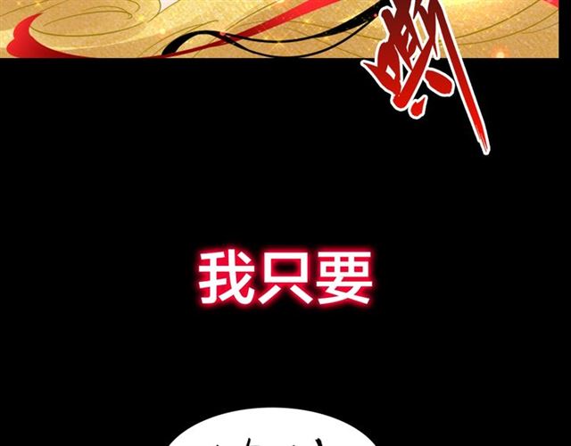 第86话 骇然的真相85