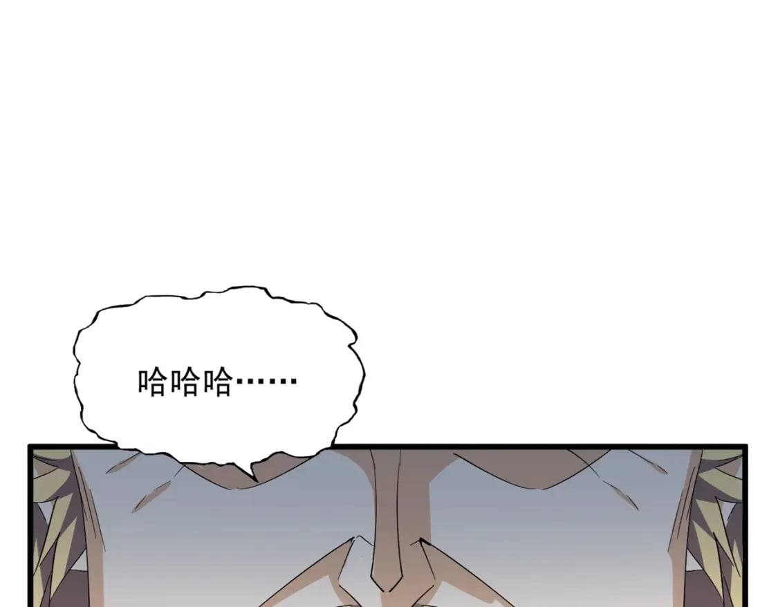 第364话 我和他的事儿你少管2