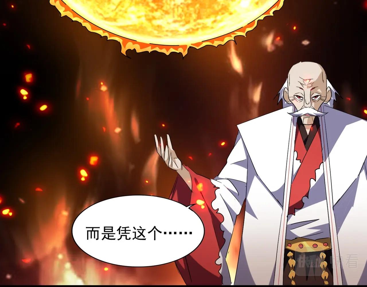 第244话 大打出手65