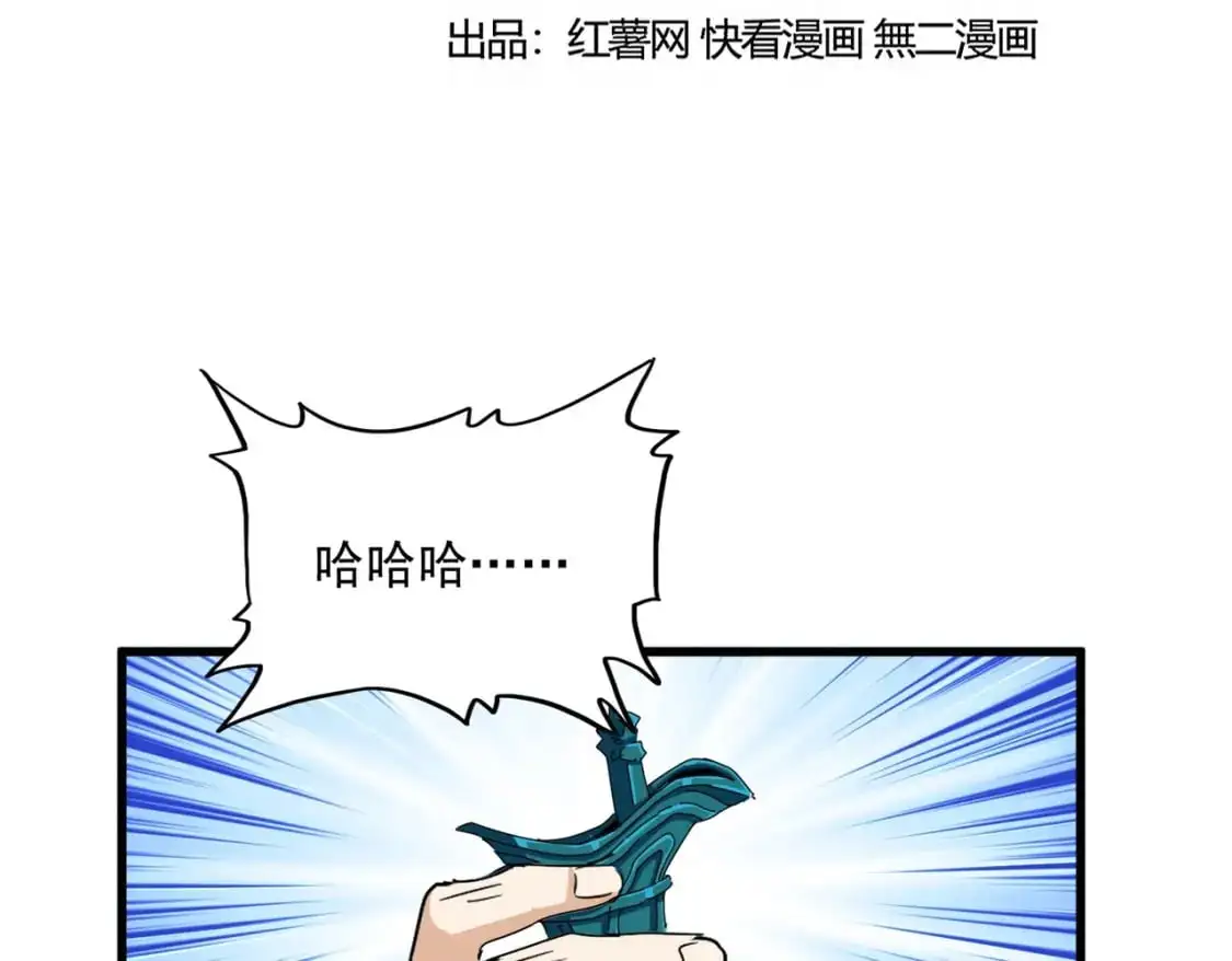 第464话 无辜大男孩14