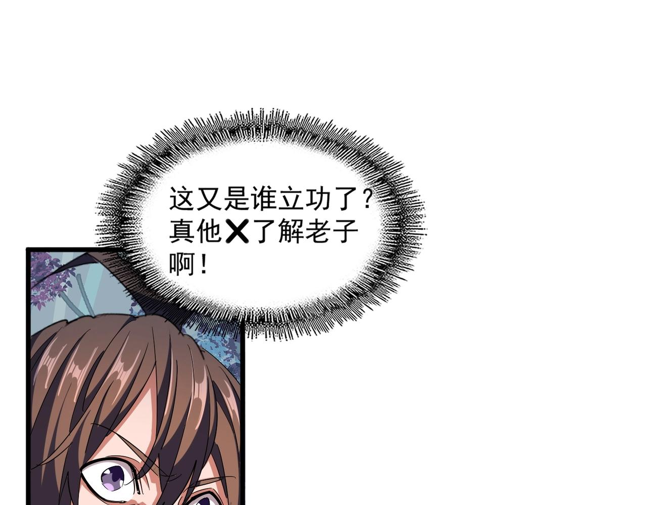 第324话 威望44