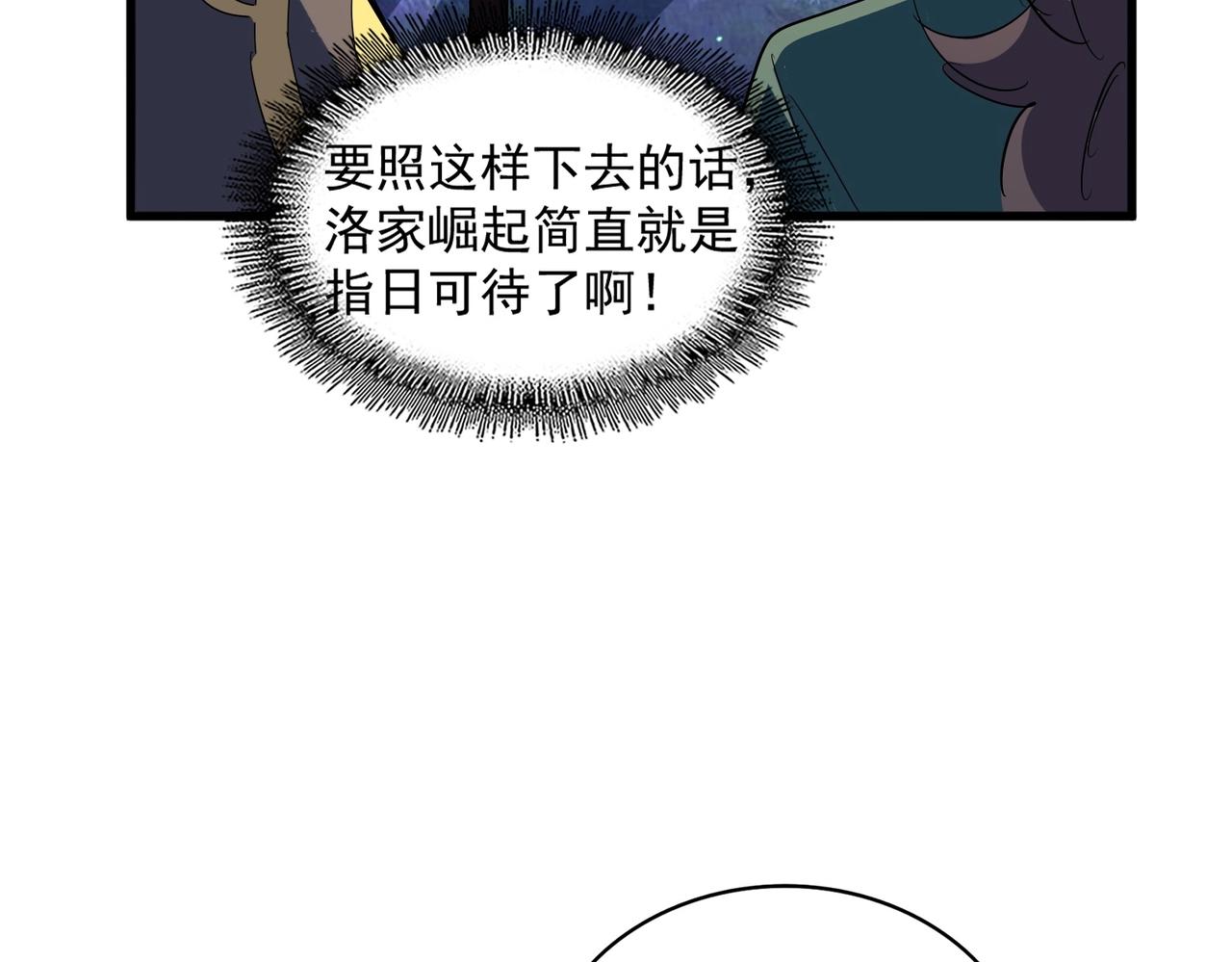第324话 威望99