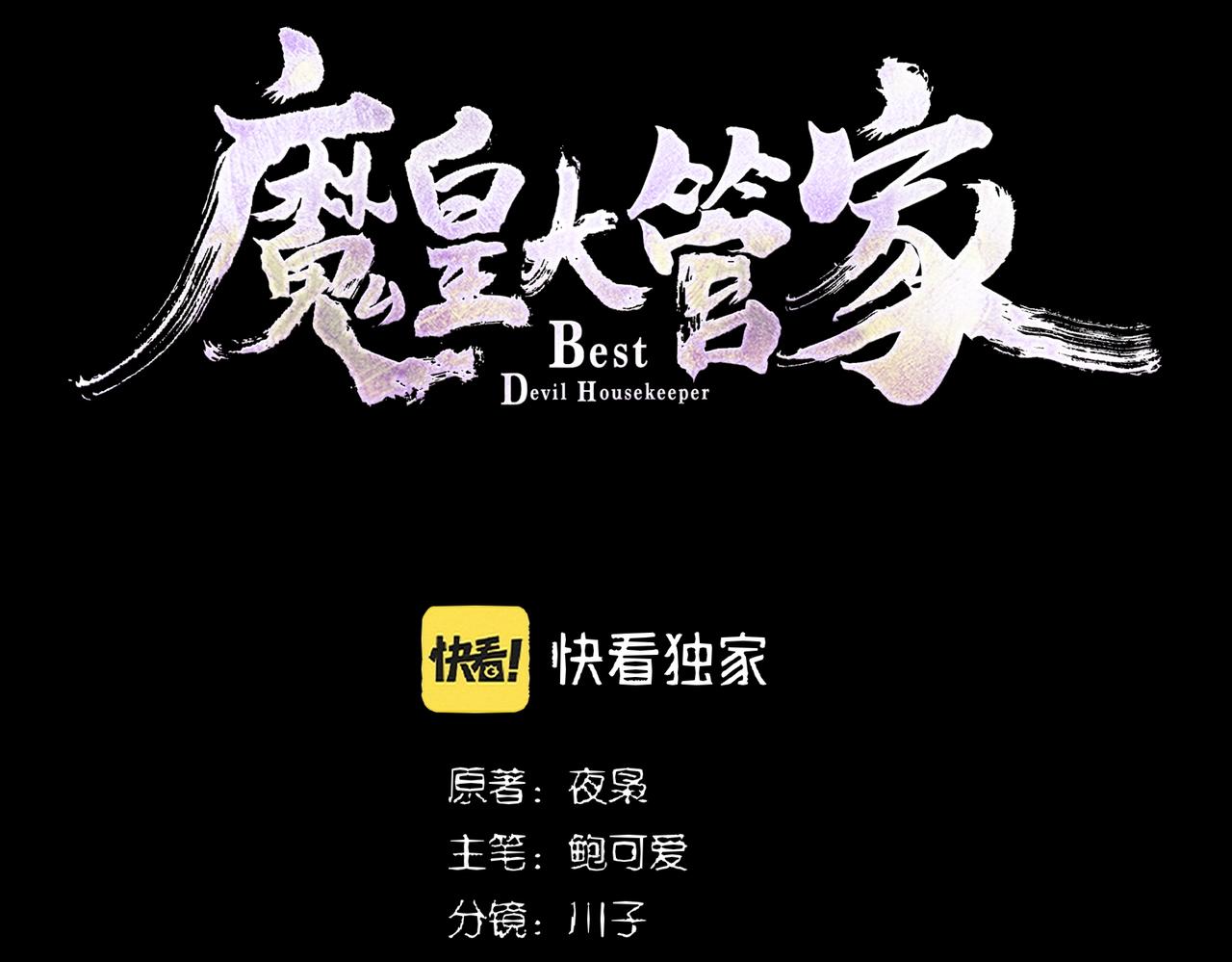 第283话 冲天麒麟脚????3