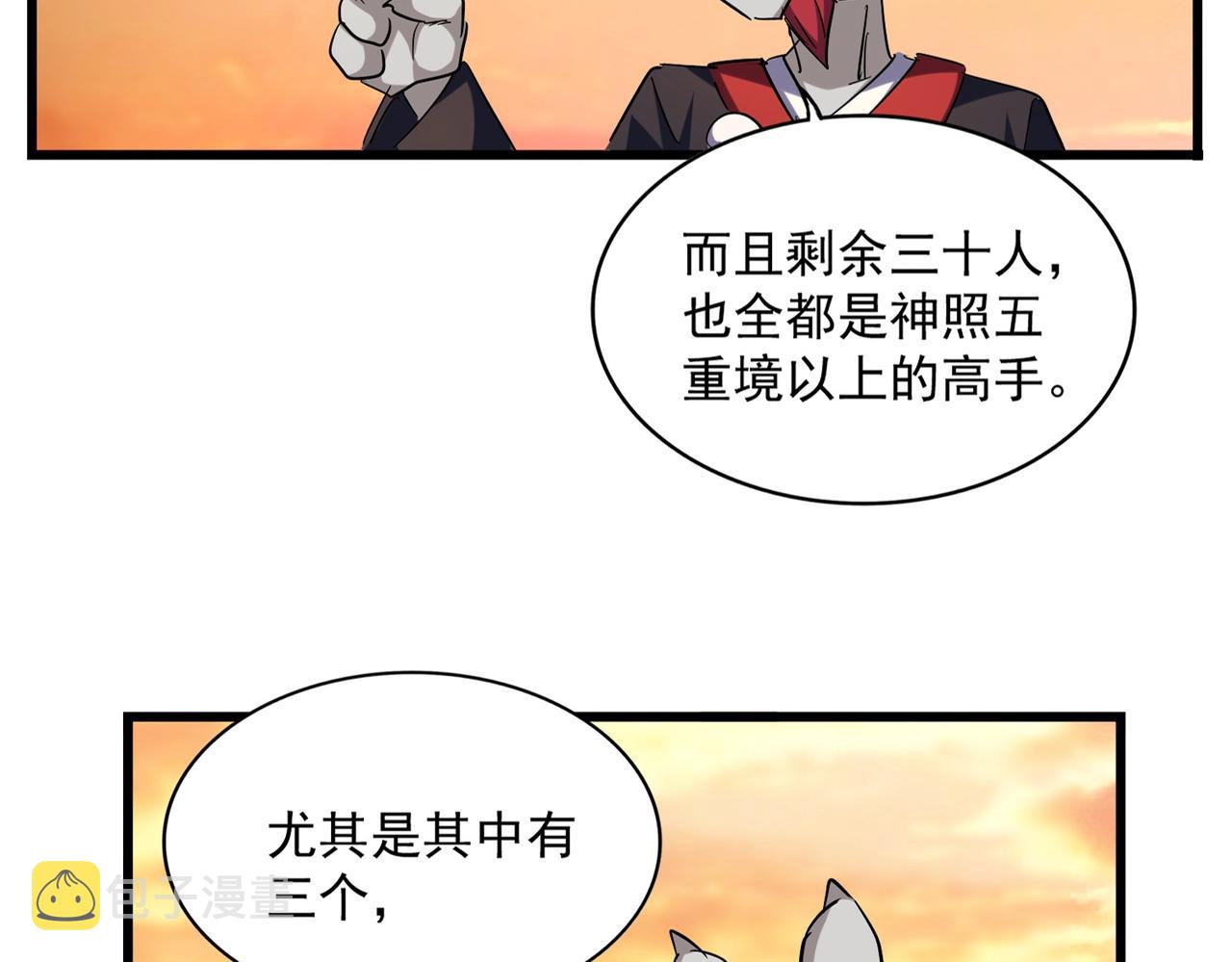 第271话 帝国往事13