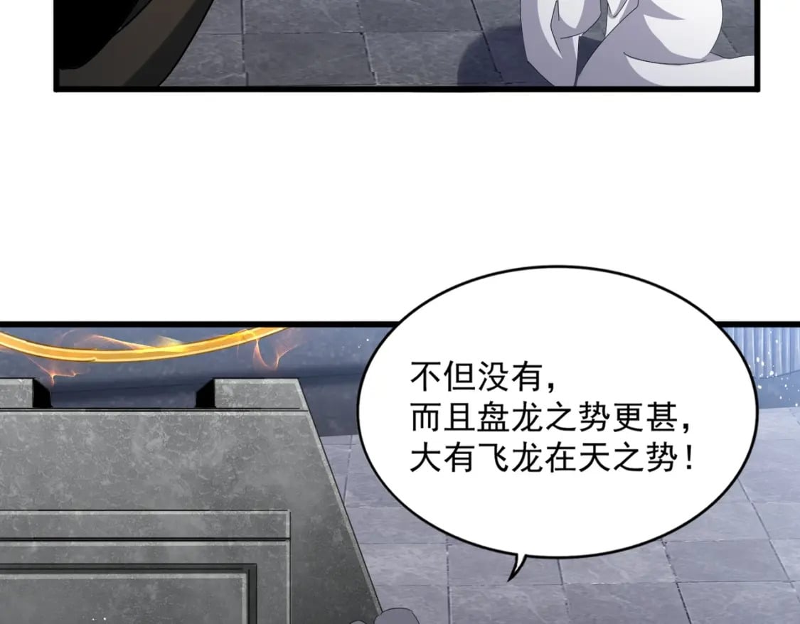 第422话 飞龙在天106