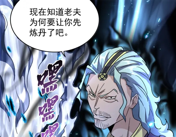 第179话 光明正大的对决！73