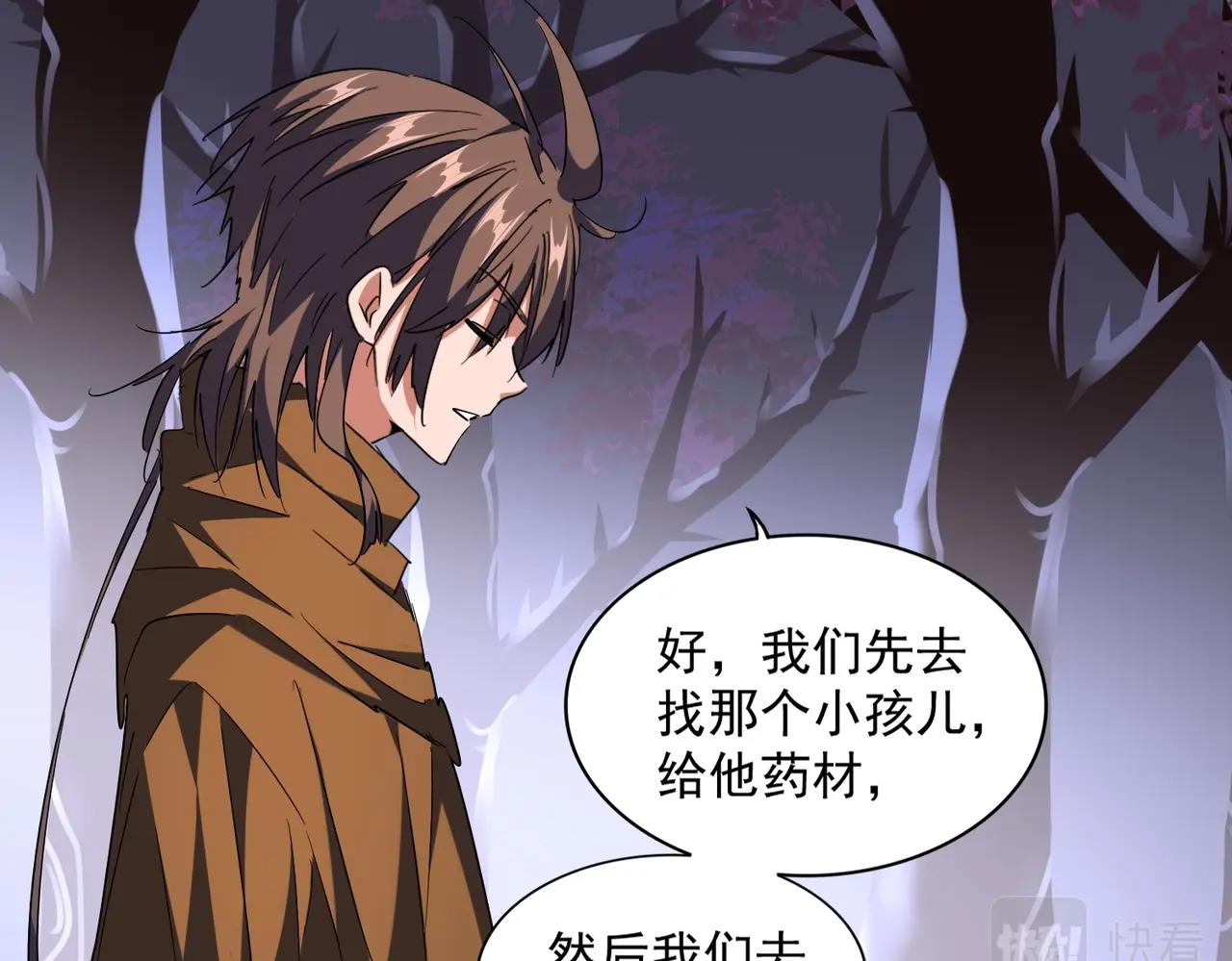 第267话 哪来的小鬼！59