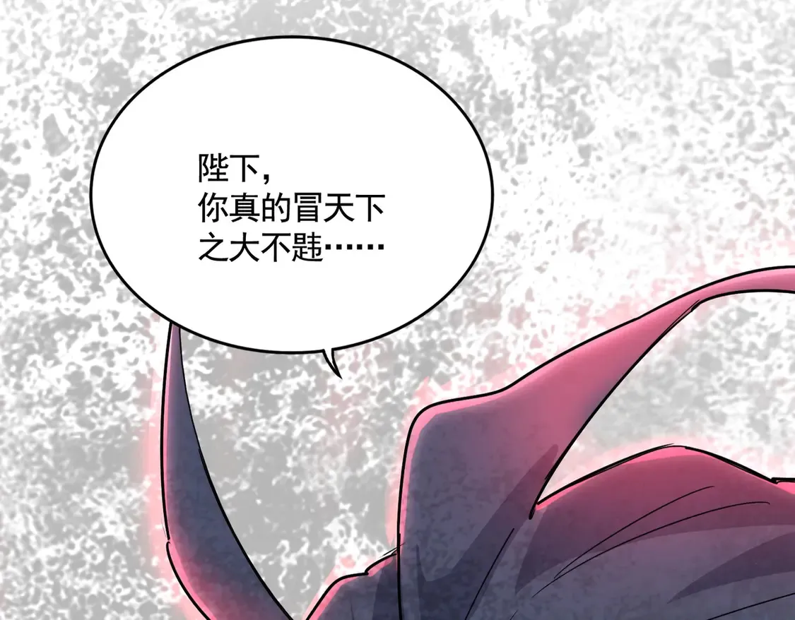 第531话 劳资我上来就是一手刀115