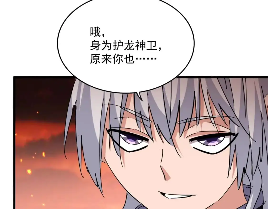 第484话 世界真真假假111
