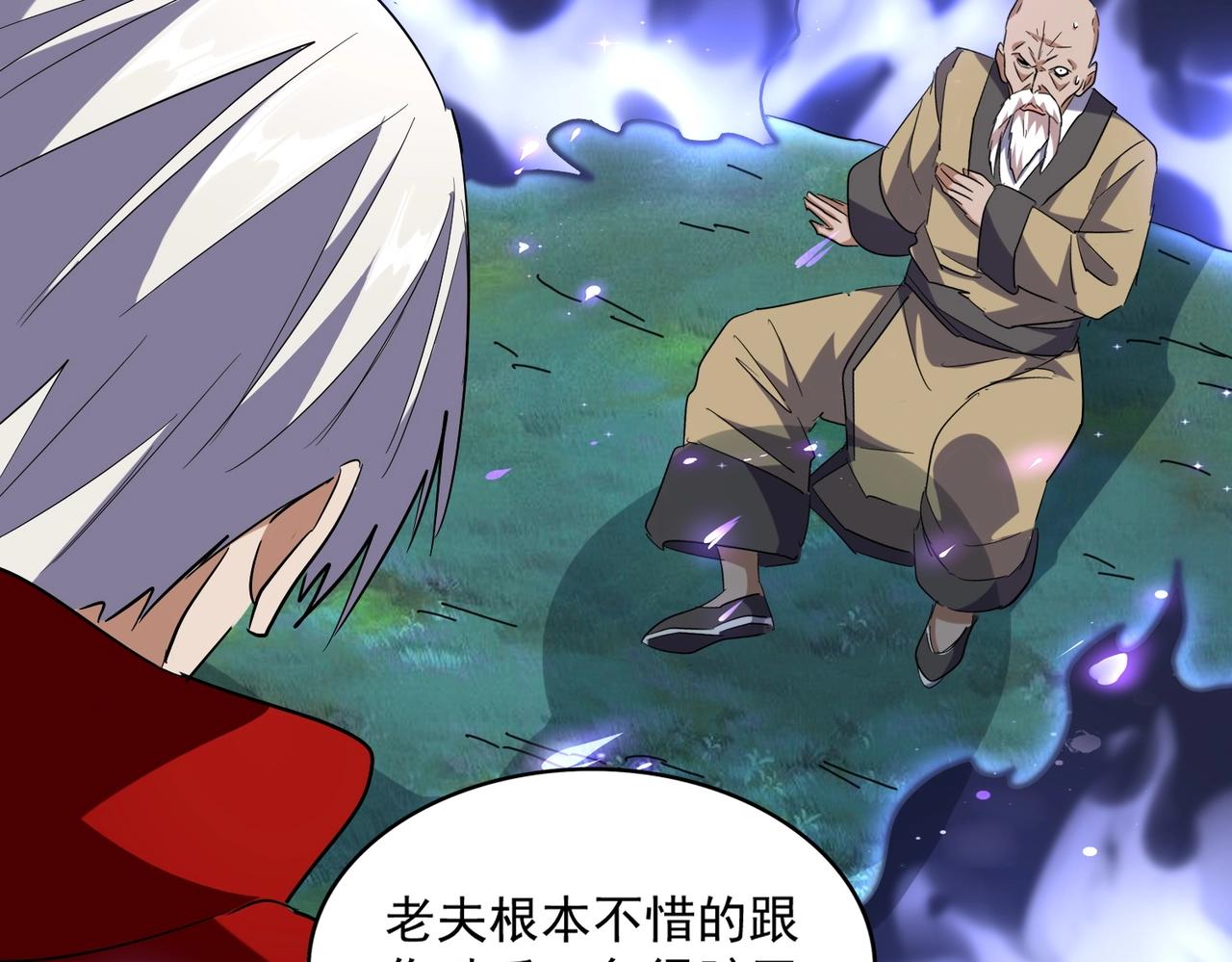 第225话 洛家危机82