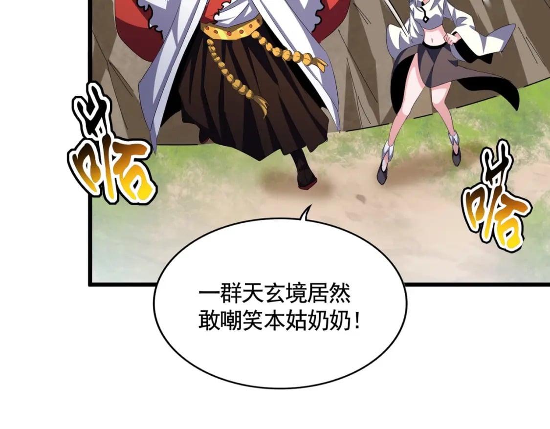 第405话 古怪的人78