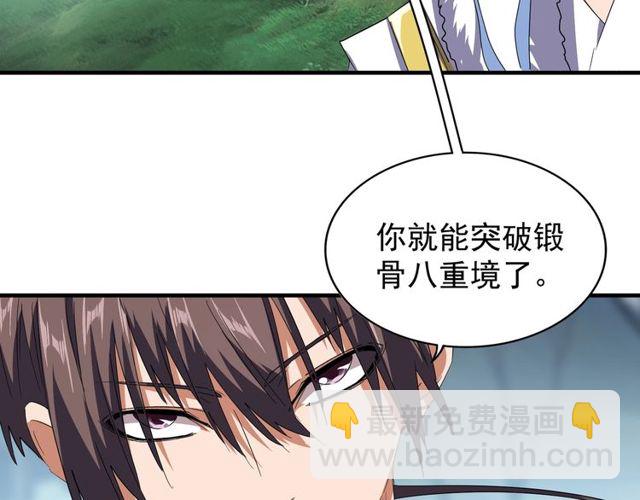第76话 生死之交54