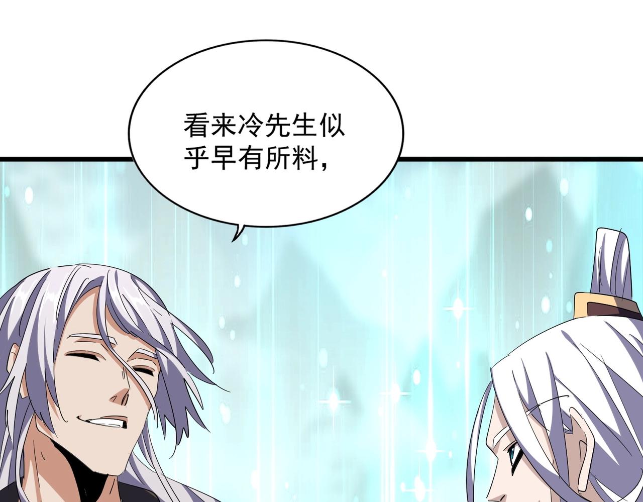 第323话 先去再说37
