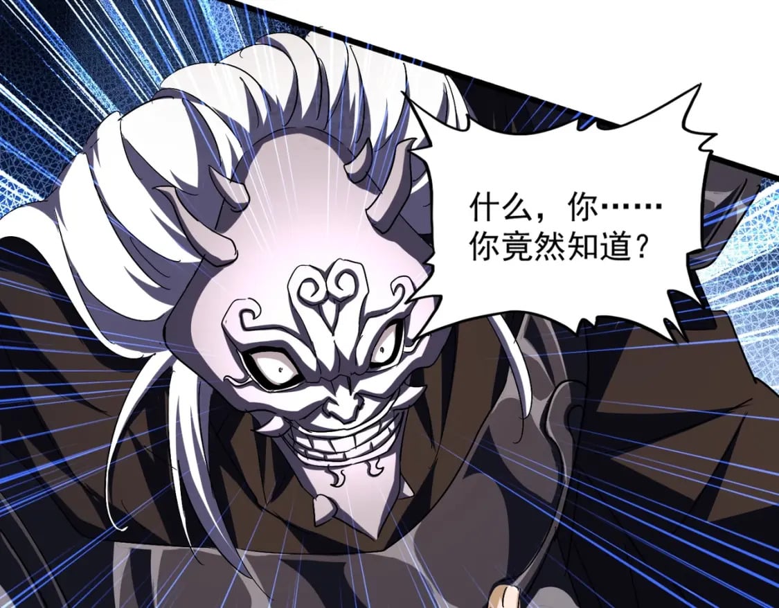 第408话 灵傀93