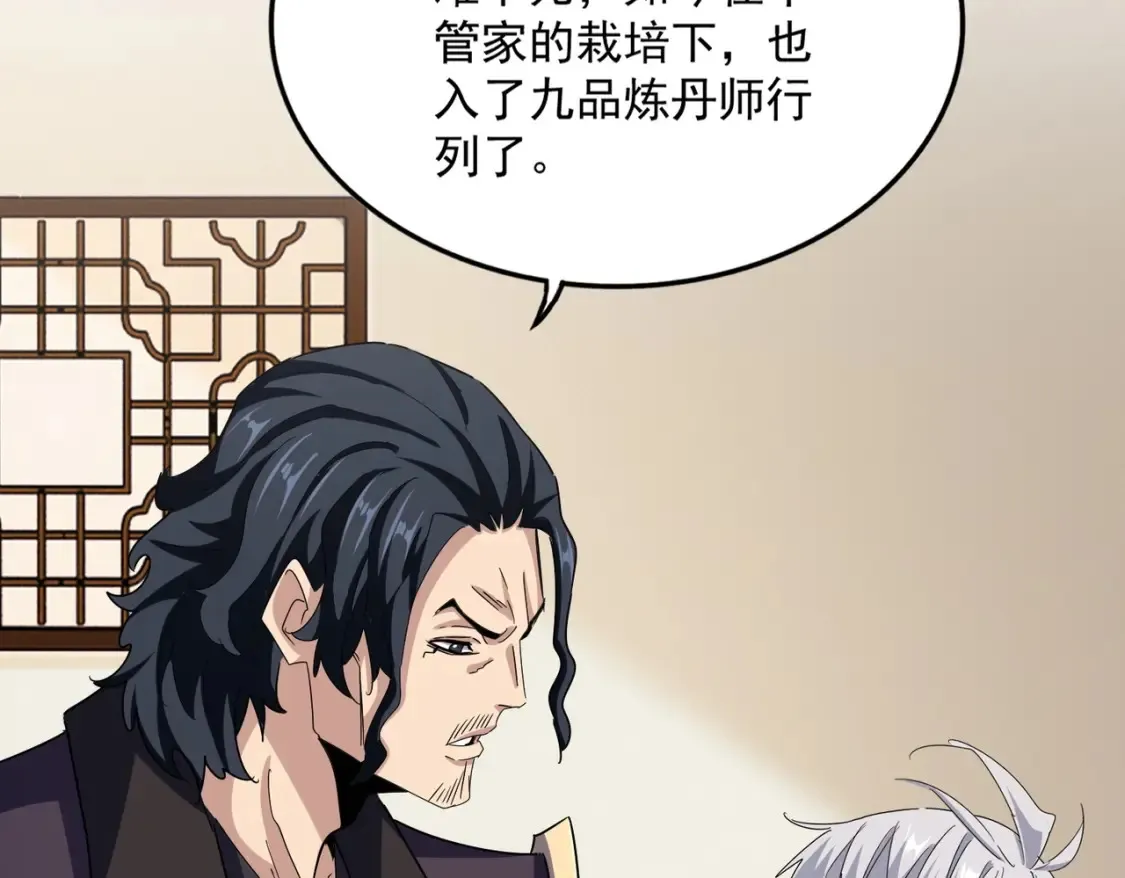 第498话 复活吧！我的历老！！！！！75