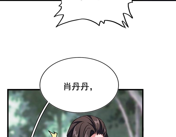 第202话 启程101