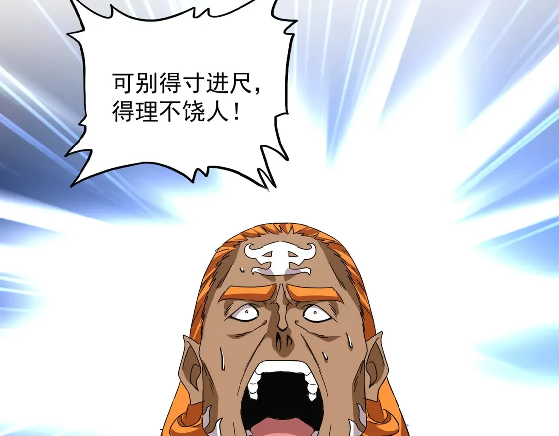 第522话 枯荣10