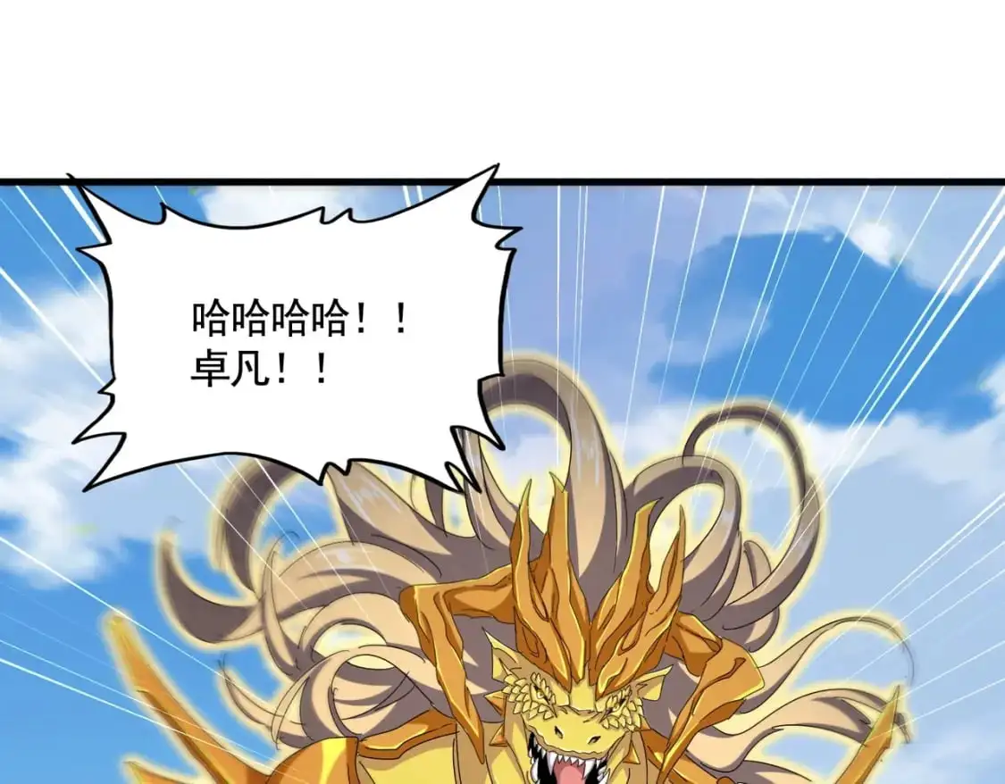 第478话 好大儿登场32