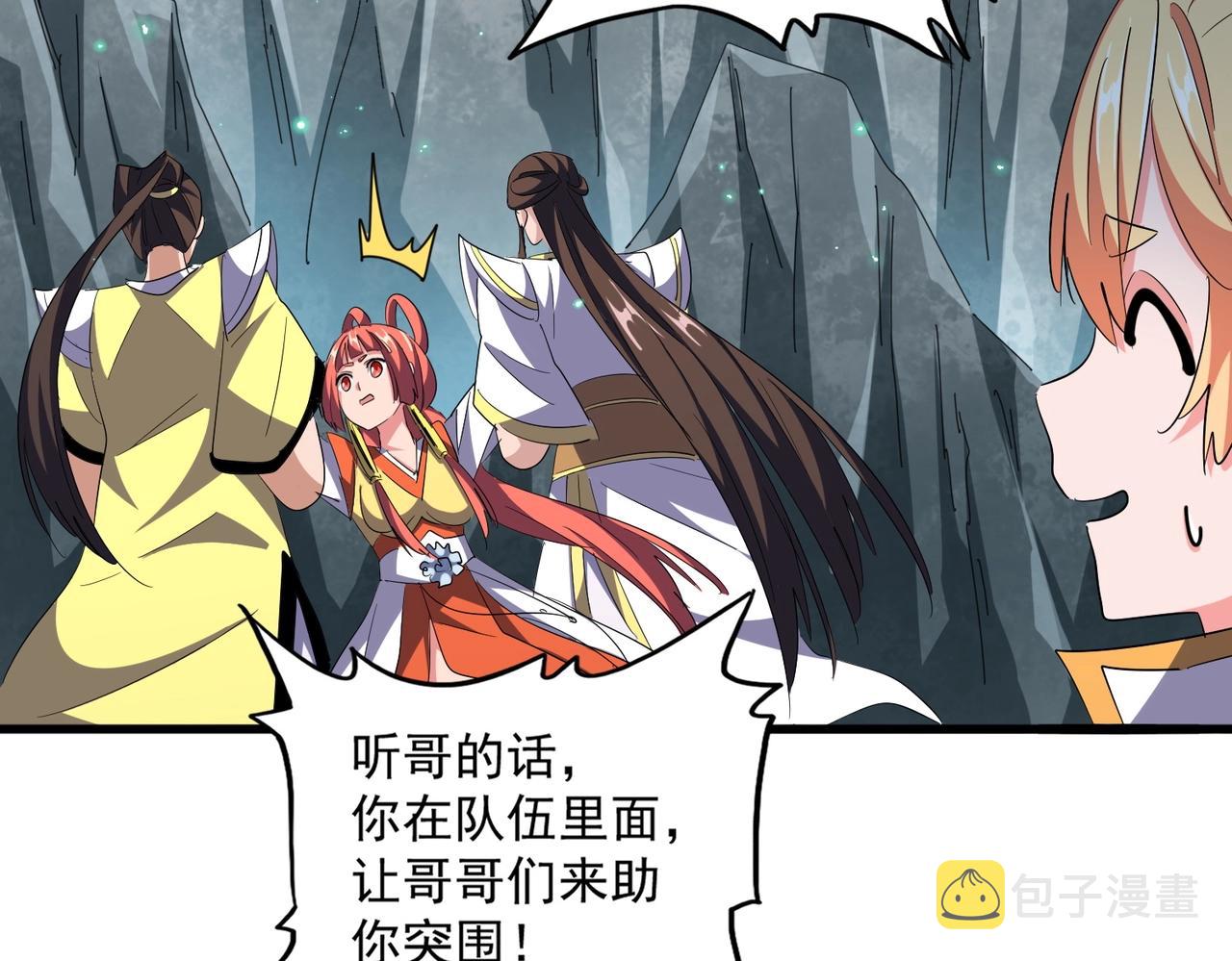 第314话 他会来70
