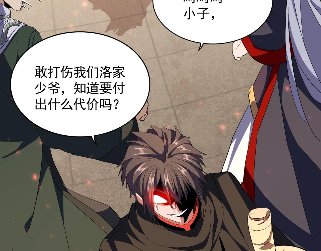 第297话 断腿122