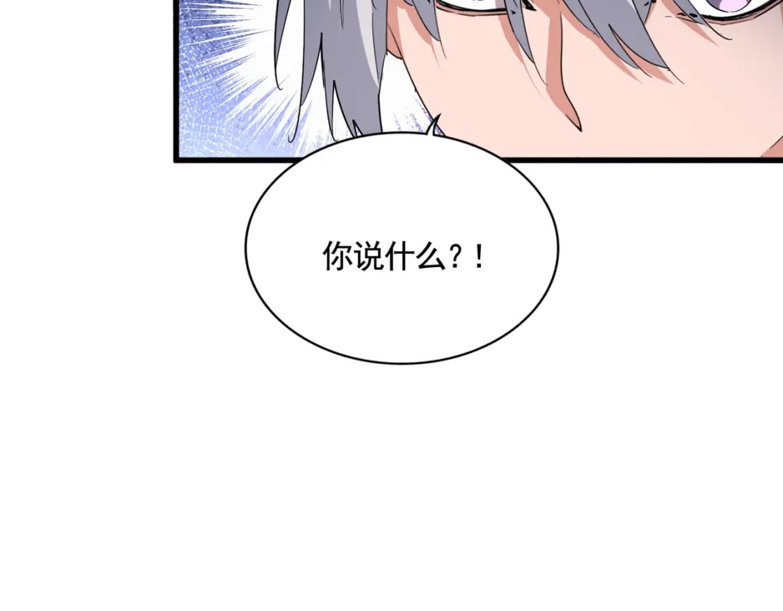第415话 邪龙93