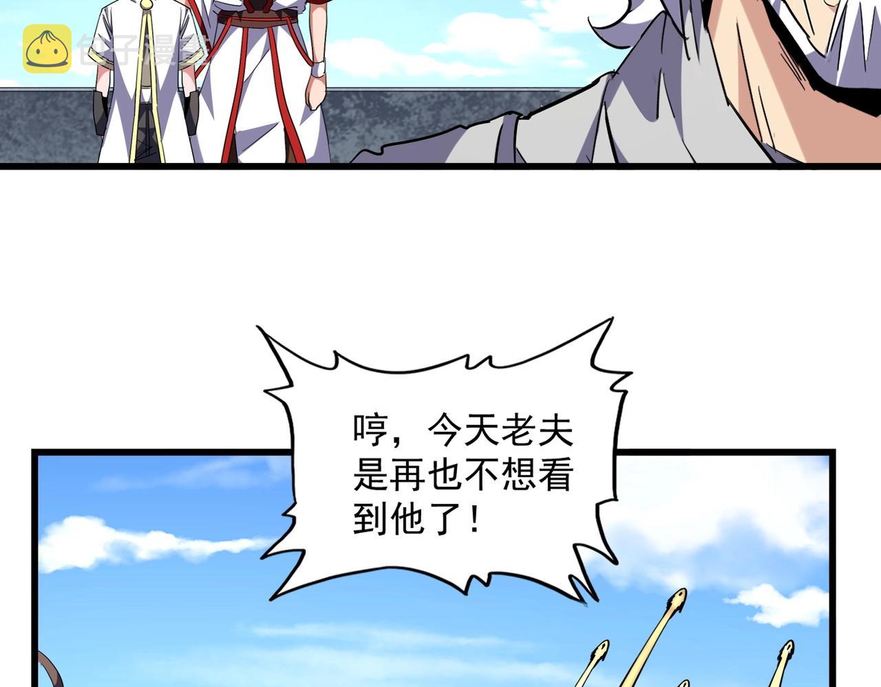 第239话 后会有期91