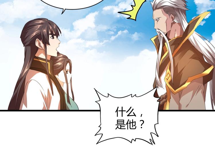 第15话 莫欺少年穷123
