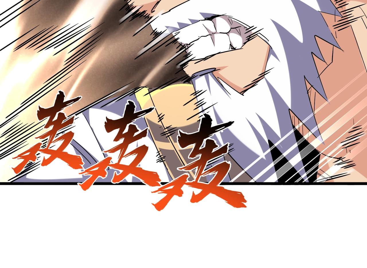 第268话 古三通107