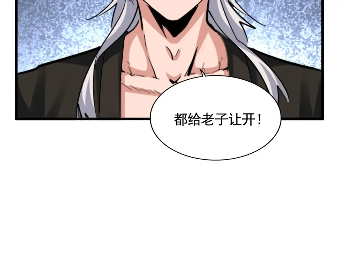 第389话 争锋57