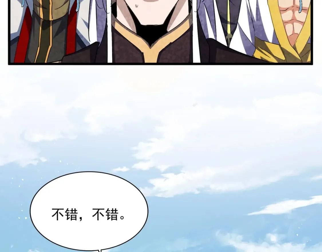 第487话 统统噶掉！47