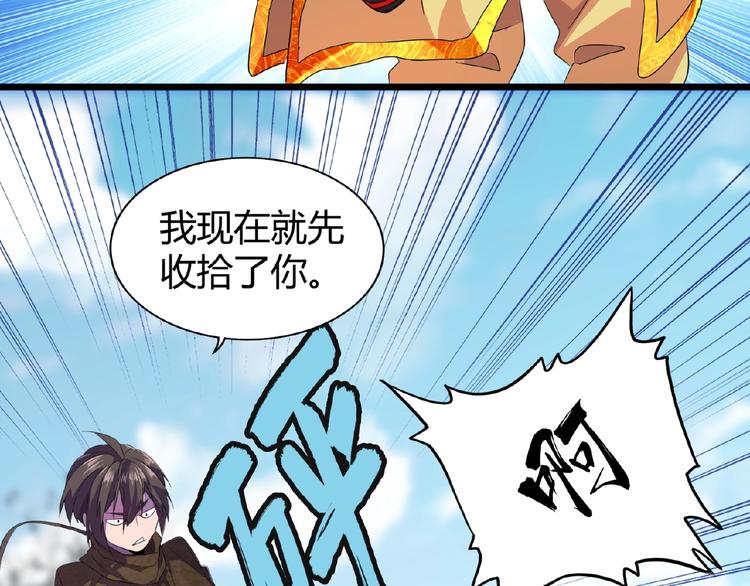 第5话 风临153