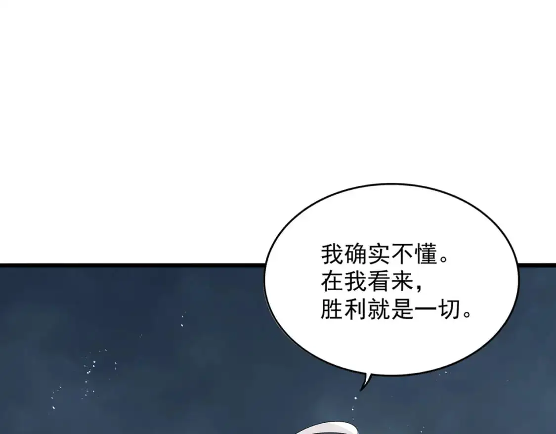 第471话 灭神指113