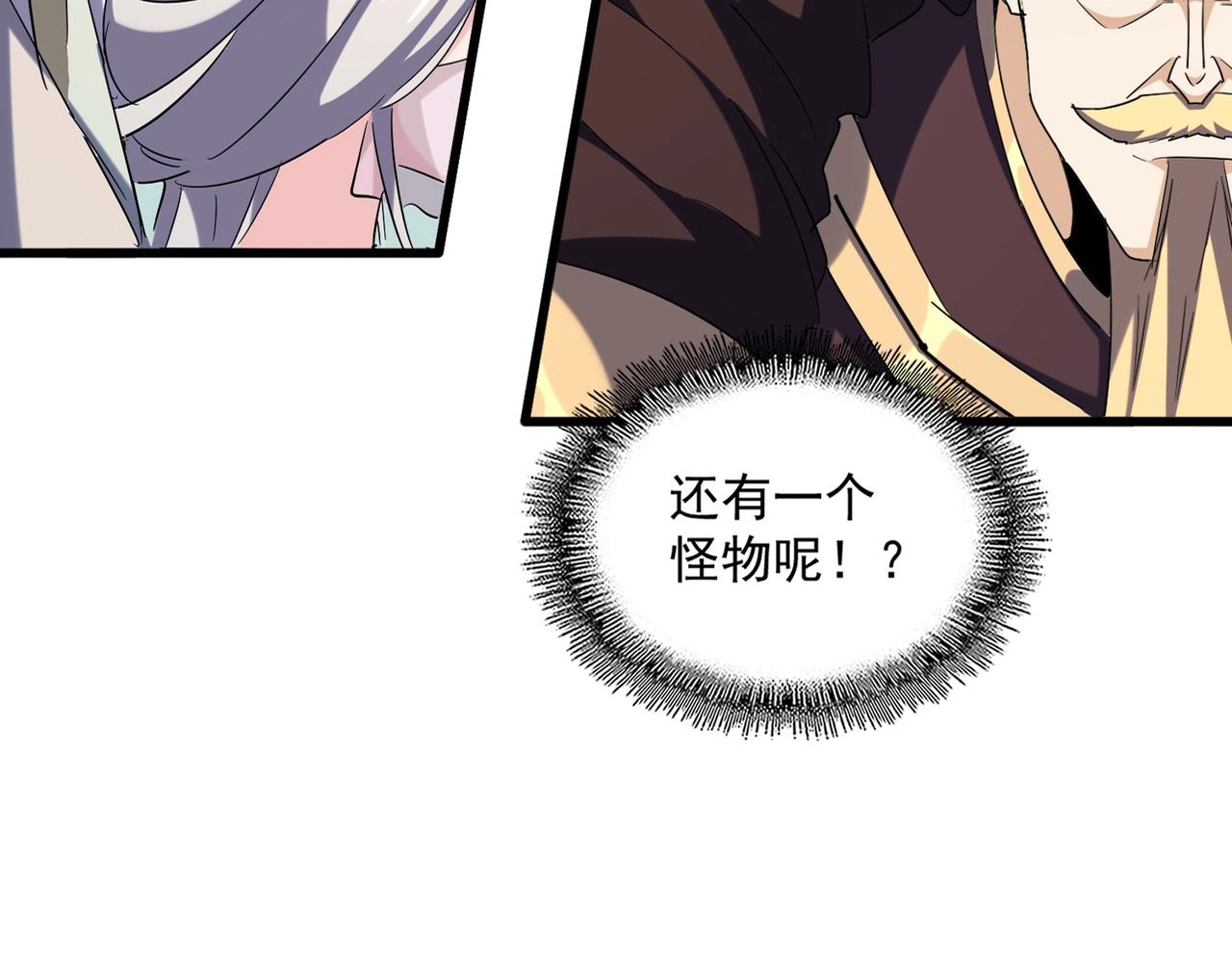 第316话 逆子...16