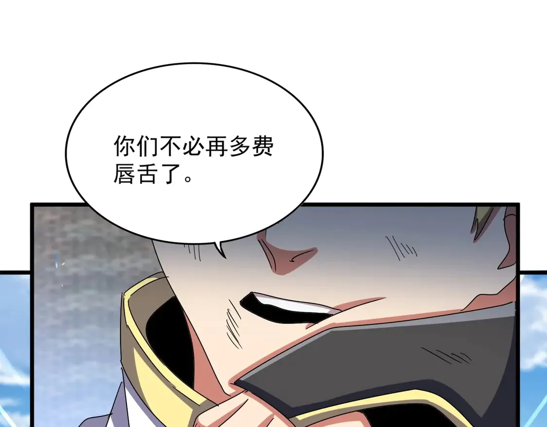 第524话 我早知道55