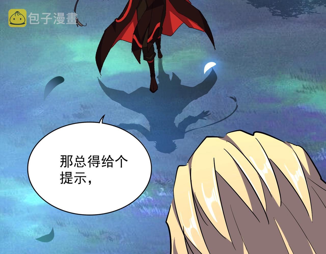 第325话 血鳄9