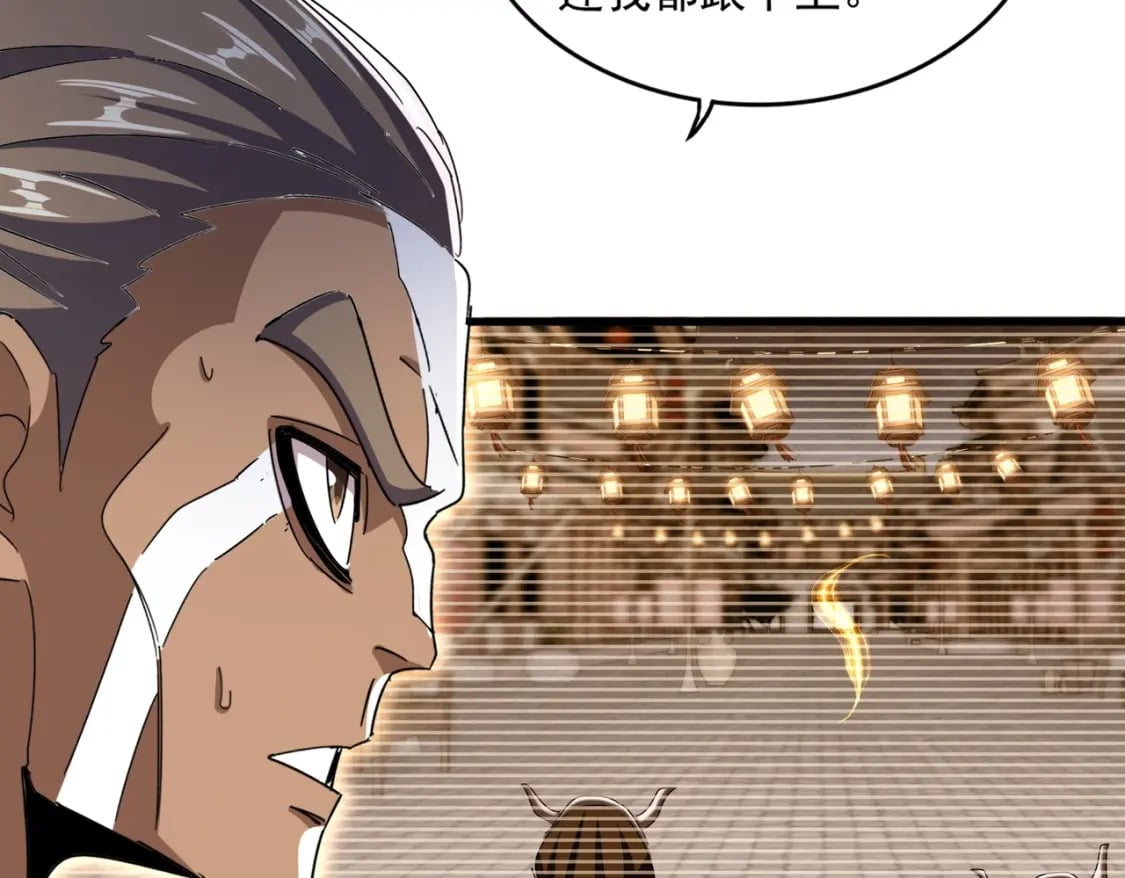第426话 追踪者66