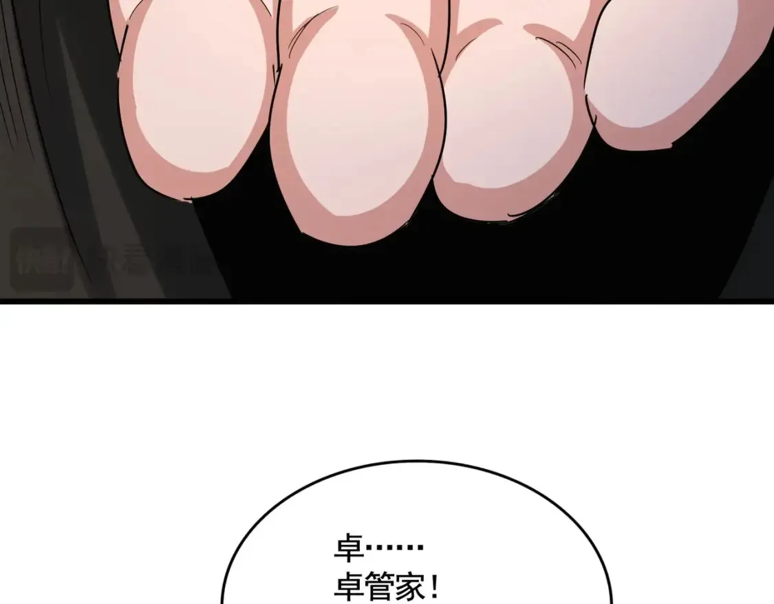 第499话 跨服对白41