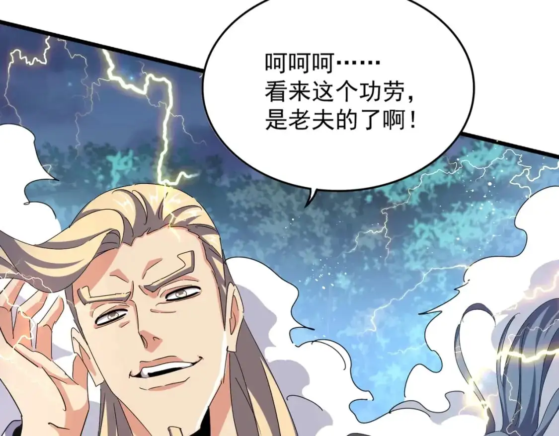 第461话 心怀鬼胎的几个人55