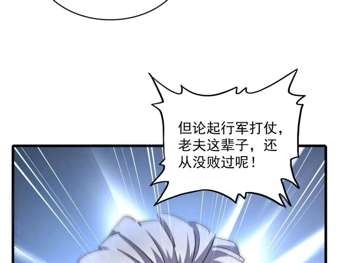 第494话 交战33