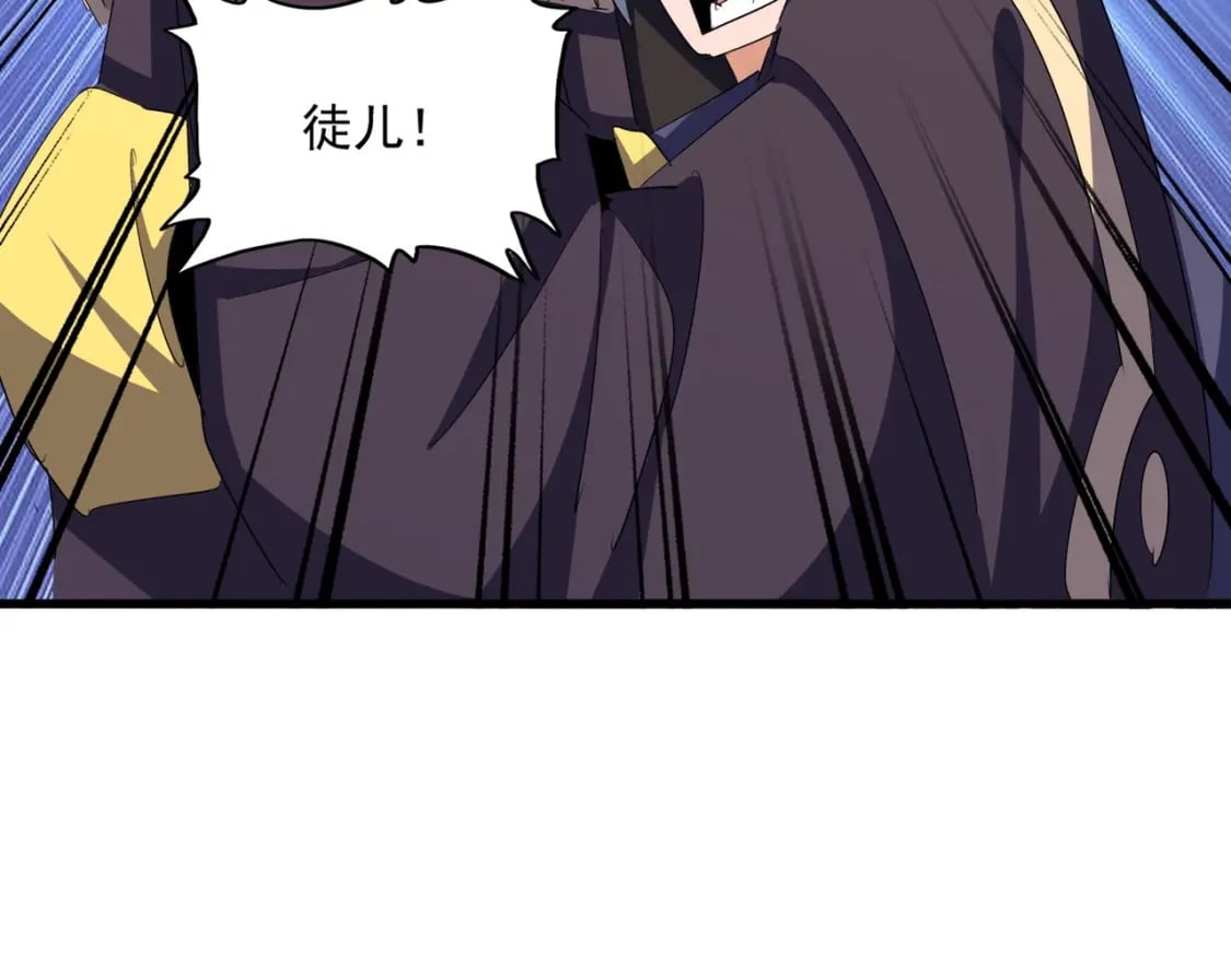 第372话 王者之威92