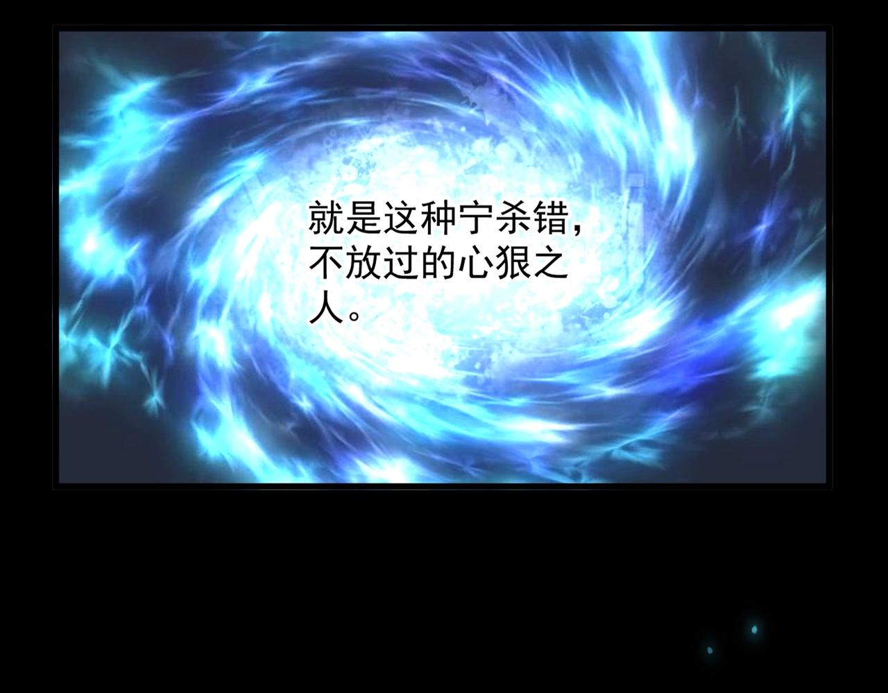 第322话 戏耍和阳谋116