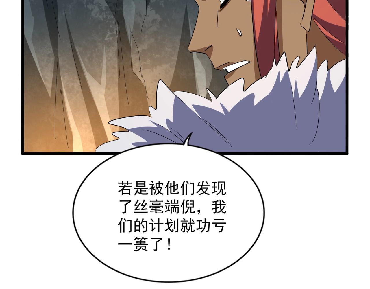第313话 威慑104