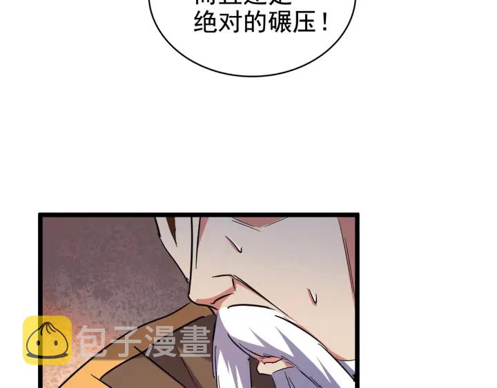 第185话 魔王！23