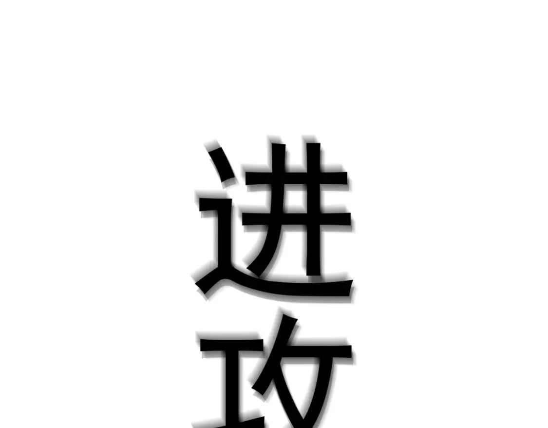 第450话 狂风骤雨27