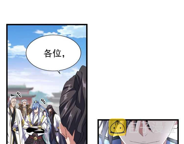 第147话 野心52