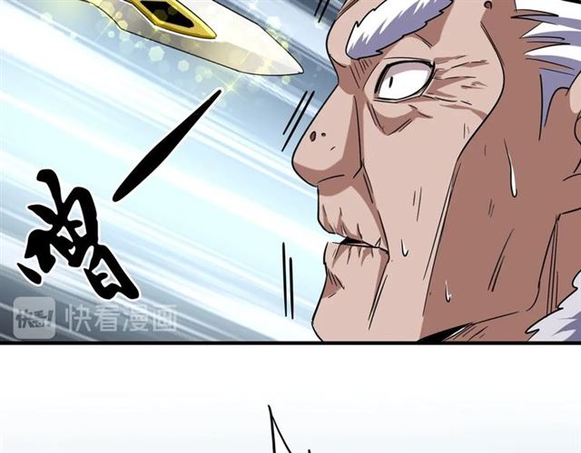 第86话 骇然的真相39