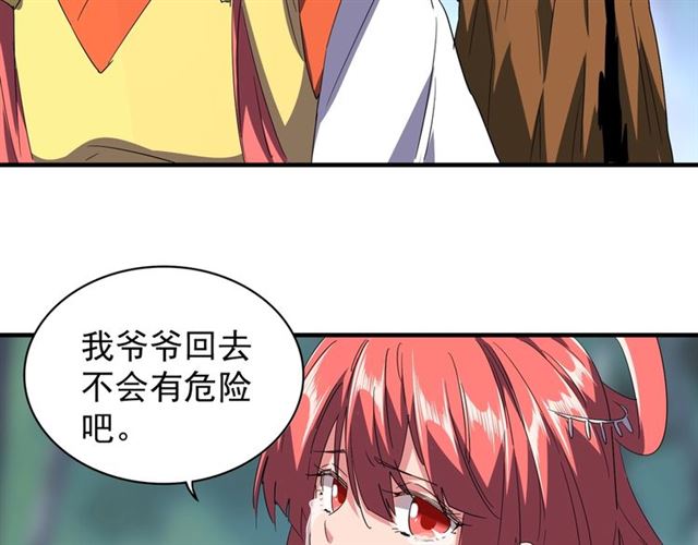 第87话 宿命的别离46
