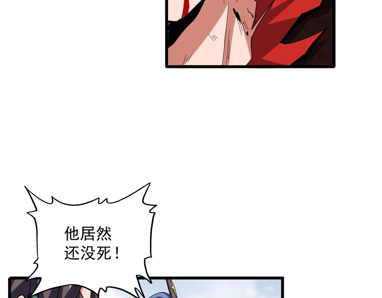 第350话 断臂断翅33