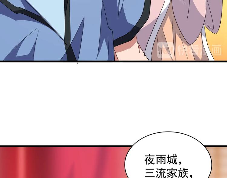 第141话 这小子！23