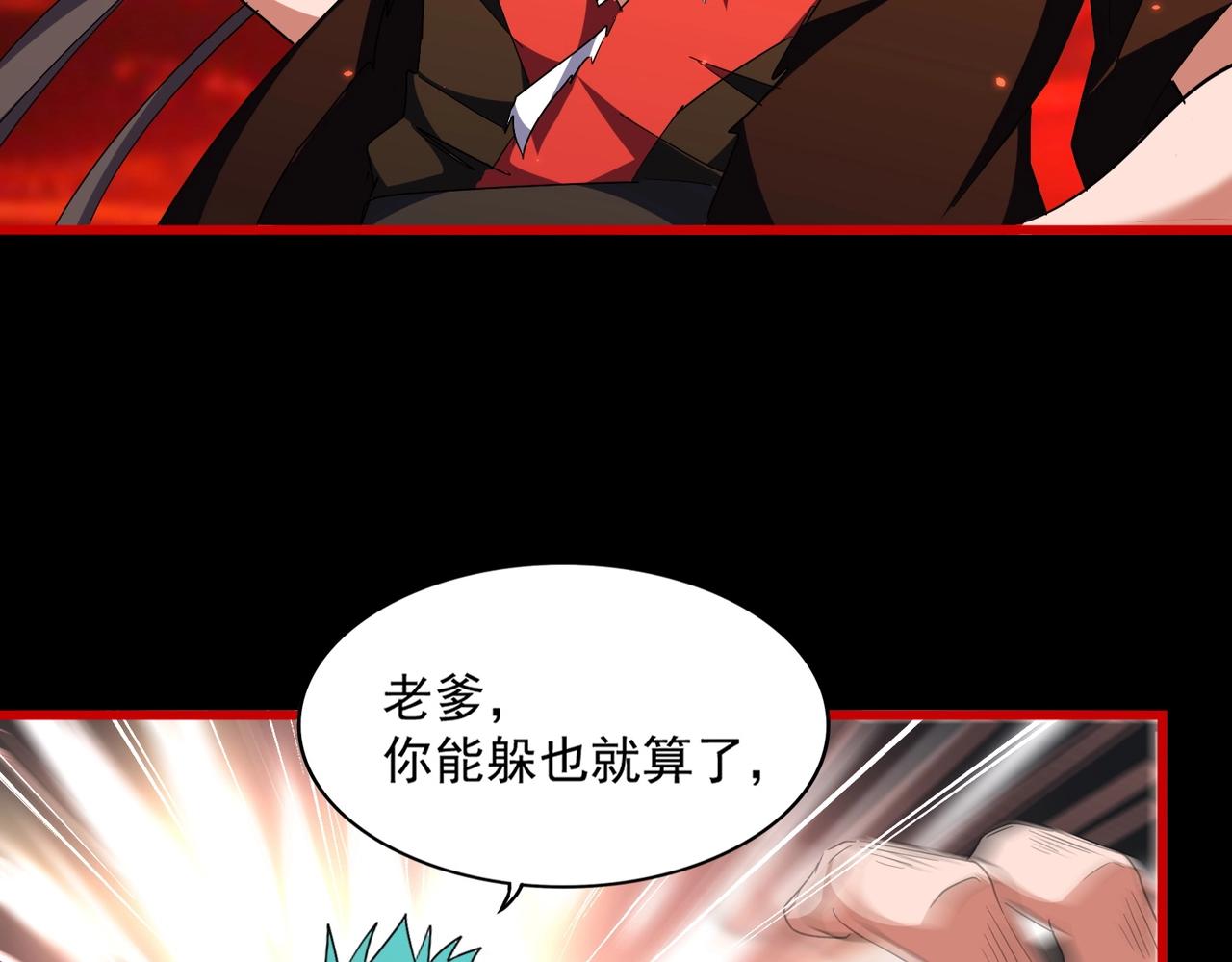 第285话 外挂越发离谱96